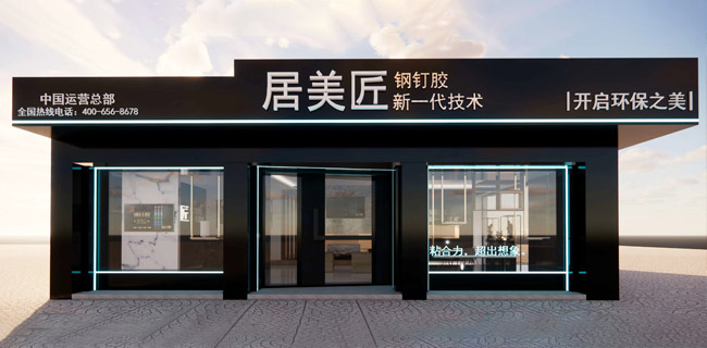 莆田市高德美環(huán)?？萍加邢薰?/></a>
			</div>
		</div>
	</div>
	<!--關于我們結(jié)束-->
</div>
<!--頁尾開始-->
<div   id=